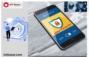 সাইবার নিরাপত্তা কি? সাইবার নিরাপত্তা কি